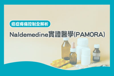 Naldemedine PAMORA