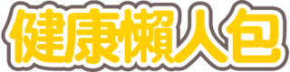 癌症止痛